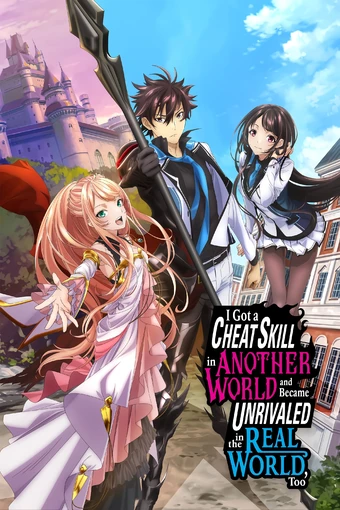 Isekai de Cheat Skill o Te ni Shita Ore wa, Genjitsu Sekai o mo Musou Suru: Level Up wa Jinsei o Kaeta