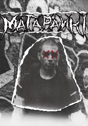 Matapanki