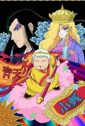 Patalliro Saiyuuki