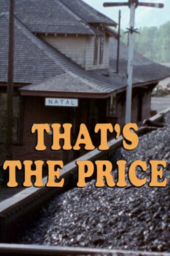 That's the Price