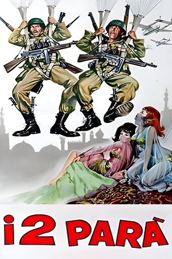 The Two Parachutists