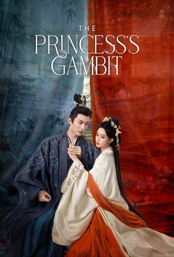 The Princess‘s Gambit