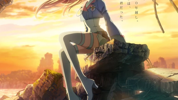 Towa no Yuugure