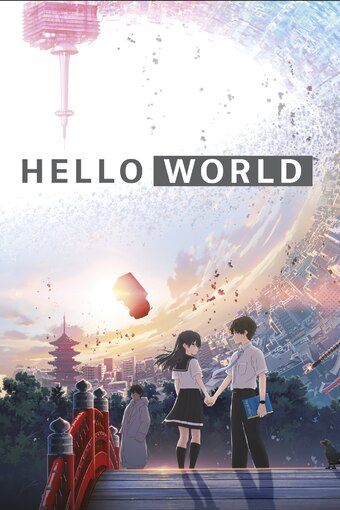 Hello World