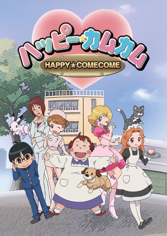Happy ComeCome