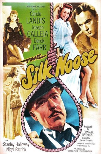 Noose