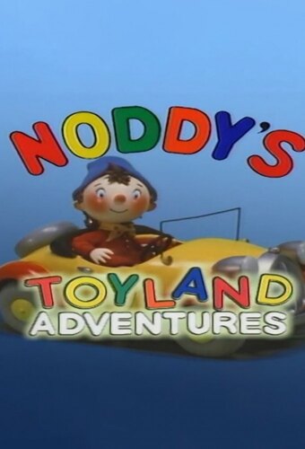Noddy's Toyland Adventures