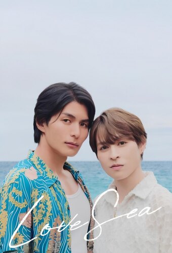 Love Sea