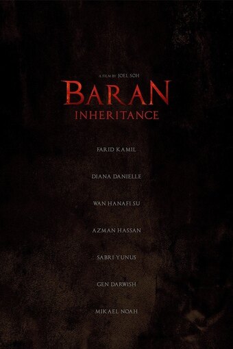Inheritance