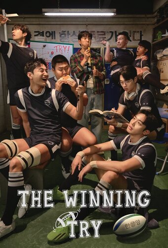 The Winning Try