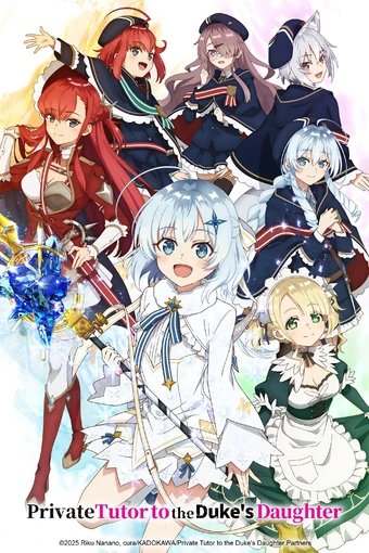 Koujo Denka no Kateikyoushi