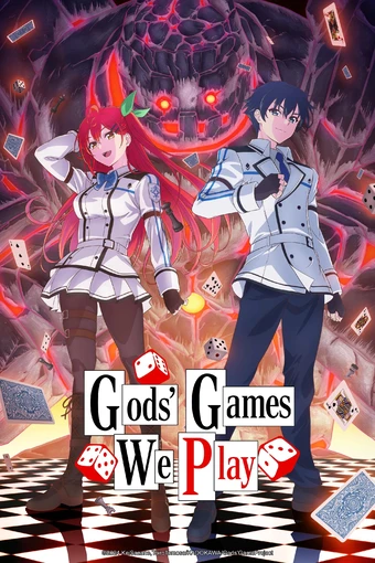 Kami wa Game ni Uete Iru.