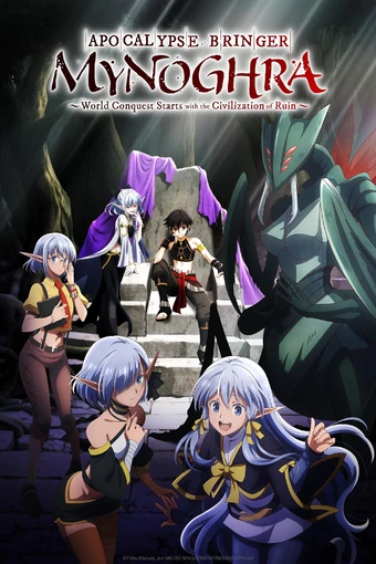 Isekai Mokushiroku Mynoghra Hametsu no Bunmei de Hajimeru Sekai Seifuku