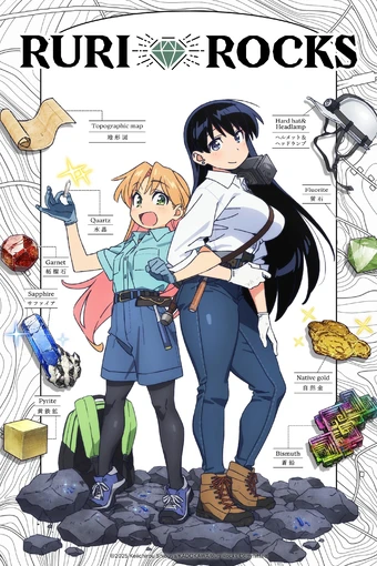 Ruri no Houseki