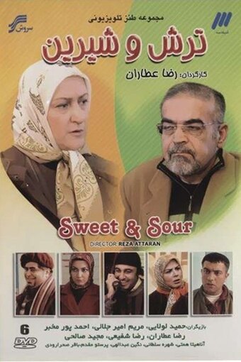 Sweet and Sour