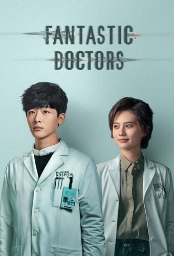 Fantastic Doctors