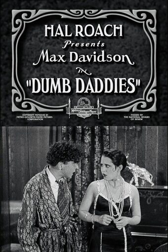 Dumb Daddies
