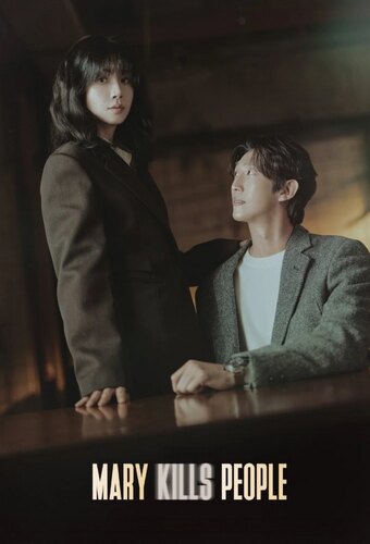 Mary Kills People (KR)