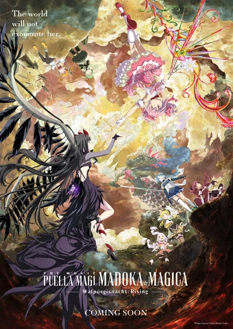 Gekijouban Mahou Shoujo Madoka Magica: Walpurgis no Kaiten