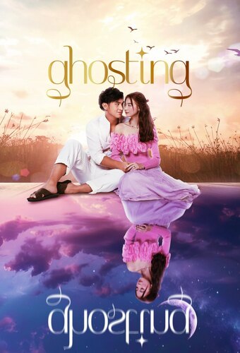 Ghosting