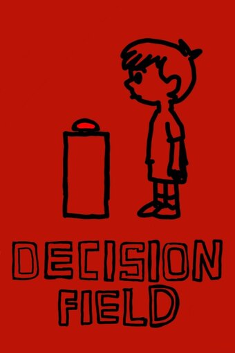 Decision Field