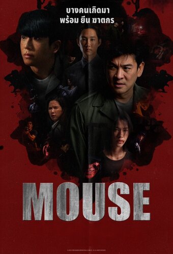 Mouse the Series (TH)