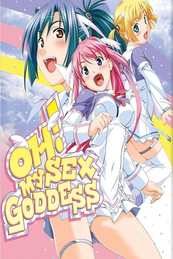 Oh My Sex Goddess