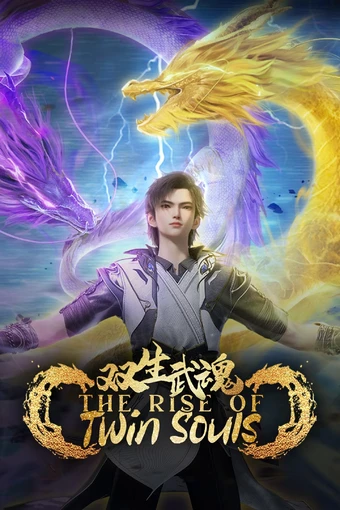 Shuangsheng Wu Hun