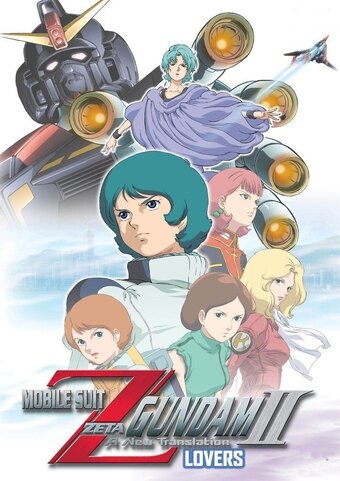 Mobile Suit Zeta Gundam: A New Translation II -Lovers-