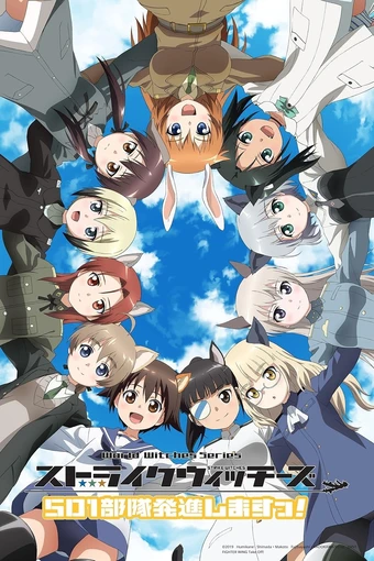 Strike Witches: Gekijouban 501 Butai Hasshin Shimasu!