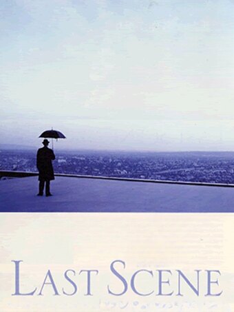 Last Scene