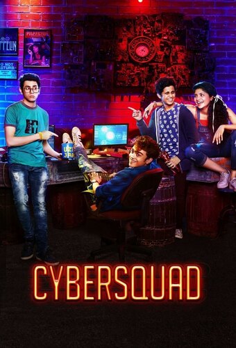 Cybersquad