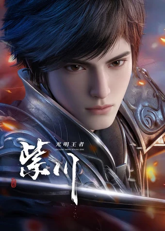 Zi Chuan 2