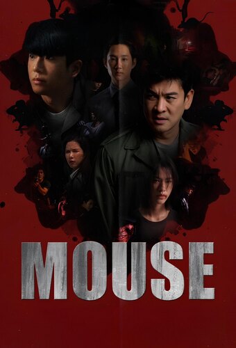 Mouse (TH)