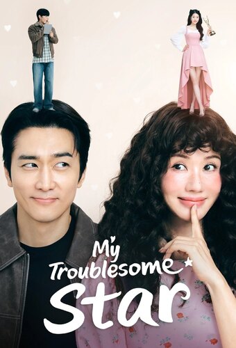 My Troublesome Star
