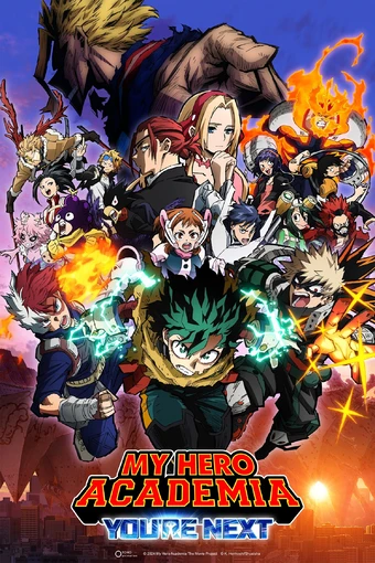 Boku no Hero Academia the Movie: You're Next