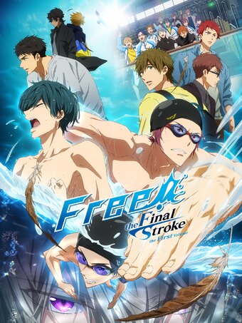 Free! the Final Stroke: The First Volume