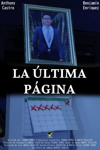 The LAST PAGE