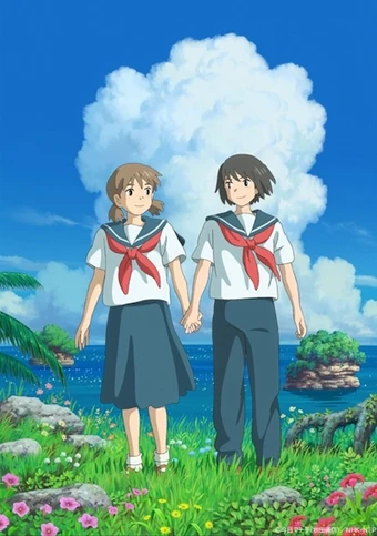 Cocoon: Aru Natsu no Shoujo-tachi yori