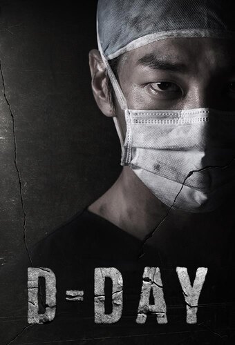 D-DAY
