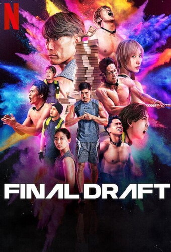 Final Draft