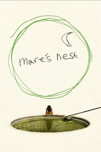 Mare's Nest
