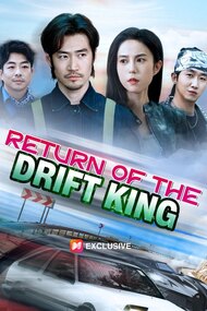 Ignition: Return of the Drift King (2025)
