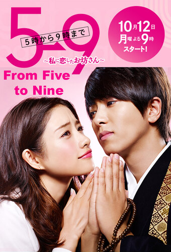 From Five to Nine