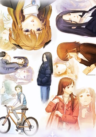 White Album