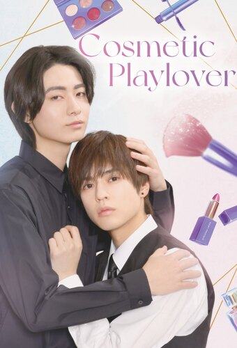 Cosmetic Playlover