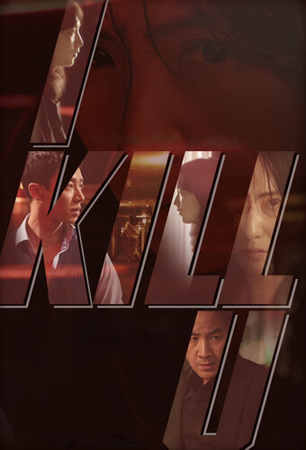 I Kill You