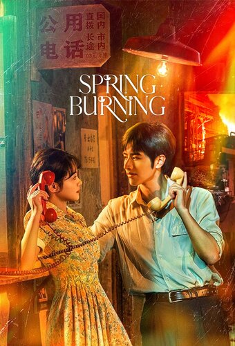 Spring Burning