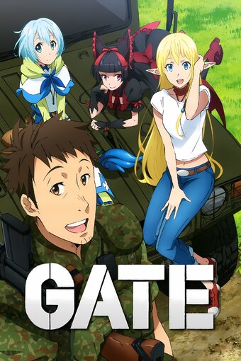 Gate - Thus the JSDF Fought There