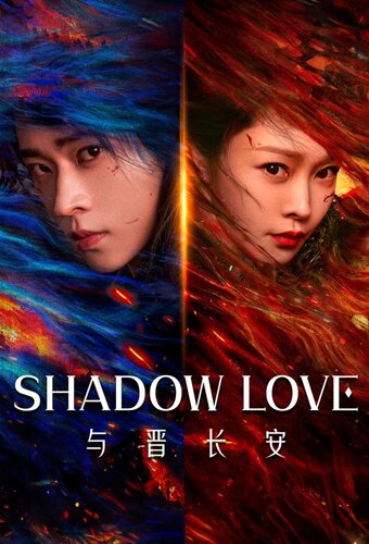 Shadow Love
